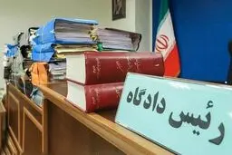 اختلاس عجیب در قم؛ پرداخت وام ازدواج به ۱۲۲ زوج پیر/ مدیر بانک رمز ارز رشوه می‌گرفت

