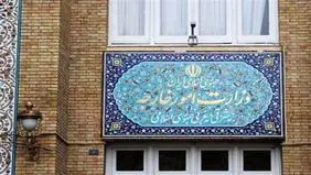 بیانیه وزارت امور خارجه در محکومیت مداخلات غیرقانونی علیه کوبا