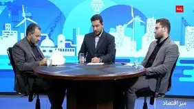 آخرین آمار متقاضیان وام ازدواج و فرزندآوری + ویدیو