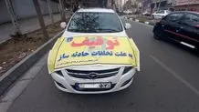 پلیس راهور: سقف خلافی توقیف خودرو به ۵ میلیون رسید