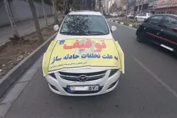 *توقیف ۴۰۵۱ خودروی حادثه‌ساز در طرح نوروزی پلیس راه استان اصفهان*