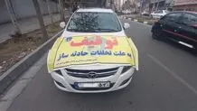 *توقیف ۴۰۵۱ خودروی حادثه‌ساز در طرح نوروزی پلیس راه استان اصفهان*