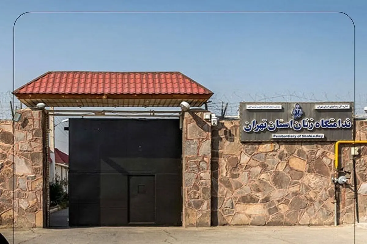 نگار استادآقا به قید وثیقه آزاد شد 