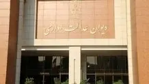 دیوان عدالت اداری: وزارت راه نباید برای بلیت هواپیما قیمت‌گذاری کند