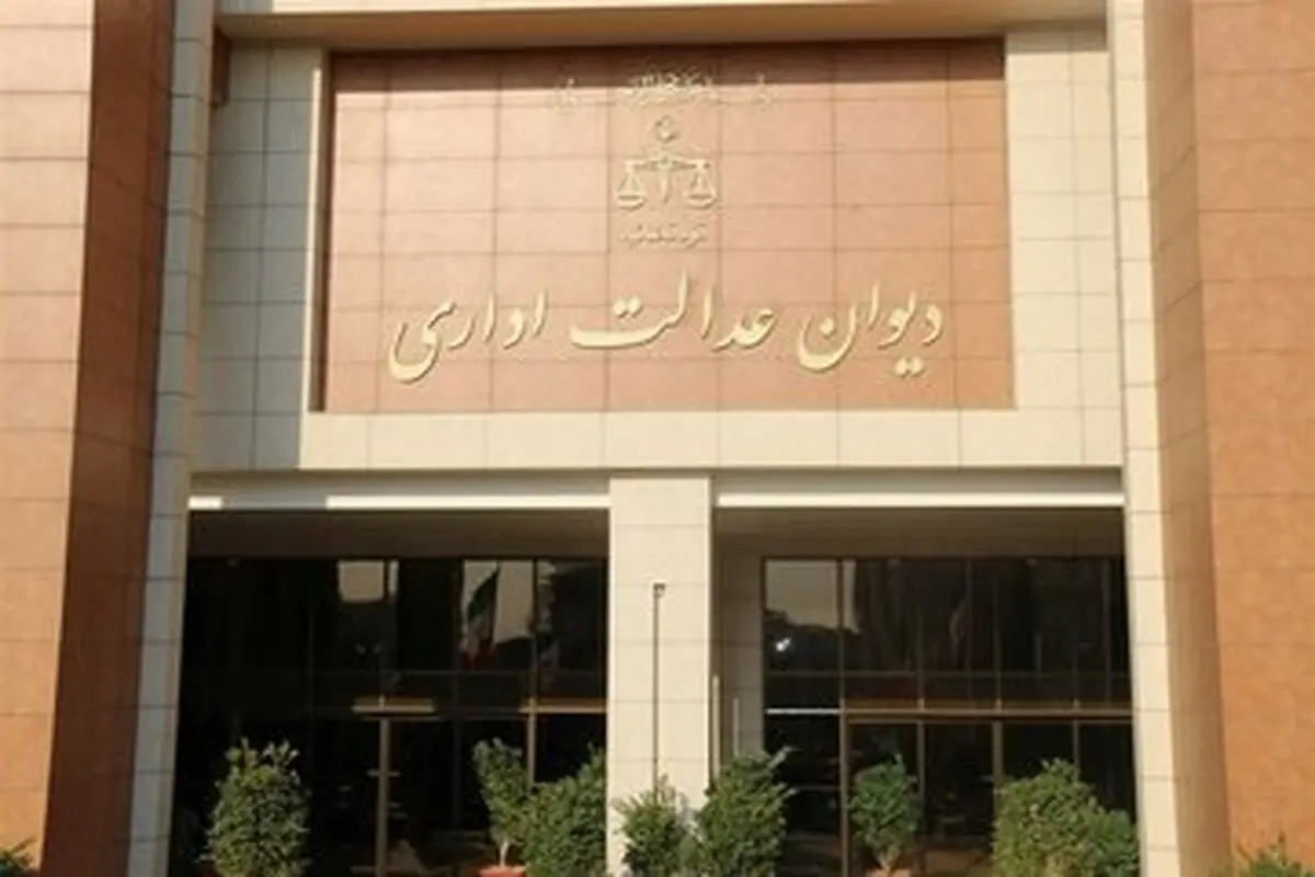 مصوبه شورای حقوق و دستمزد درباره ترمیم حقوق کارکنان دولت ابطال شد