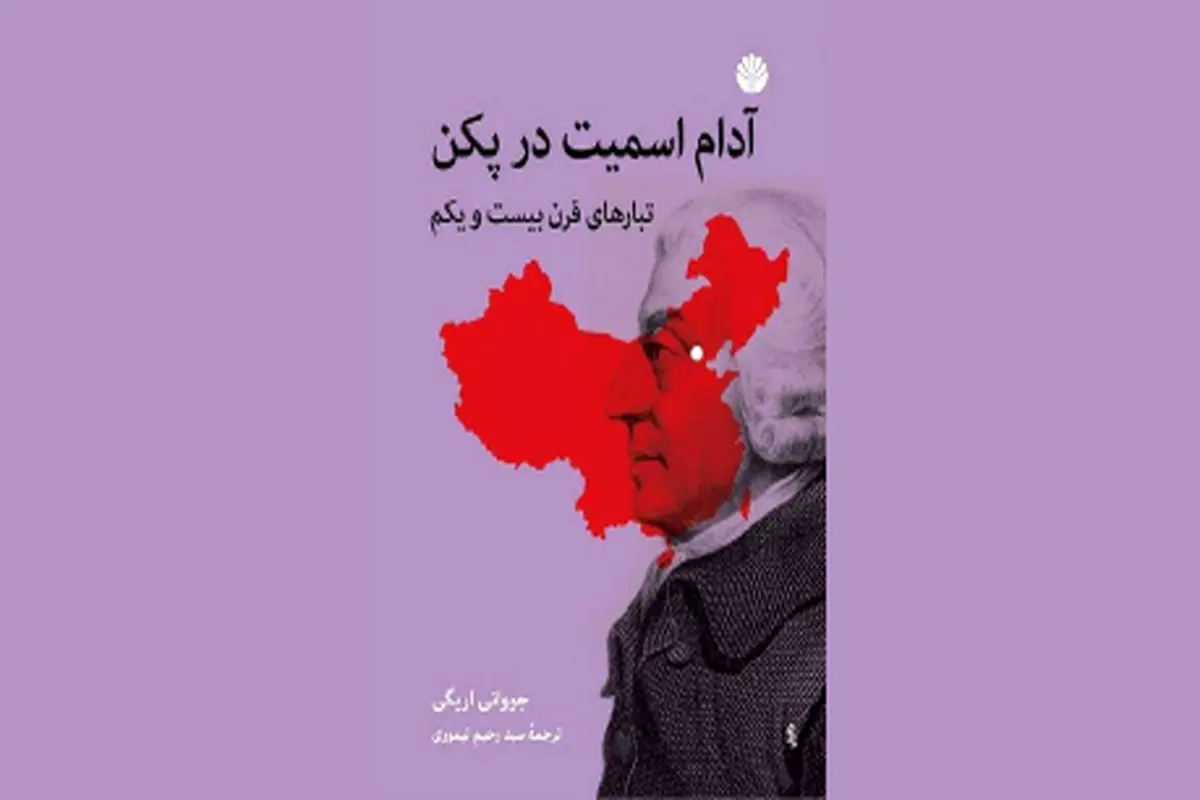 نوآوری‌ مارکسیسم چینی

