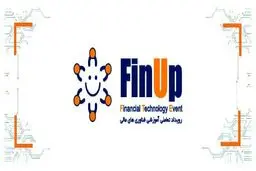 بیست و دومین رویداد فیناپ برگزار شد