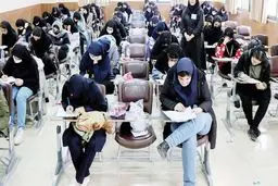 همه حیران ماجرای کنکور