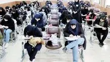 همه حیران ماجرای کنکور