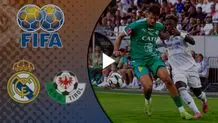 خلاصه بازی تیرول در مقابل  رئال مادرید+ویدئو

