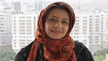 قول مساعد رئیس دادگاه انقلاب تهران برای آزادی «مژگان ایلانلو»
