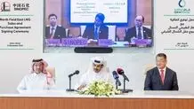 قطر یک توافقنامه گازی بلندمدت دیگر با چین امضا کرد


