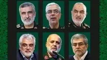 زمان تشییع شهدای حملات اسرائیل به ایران تغییر کرد