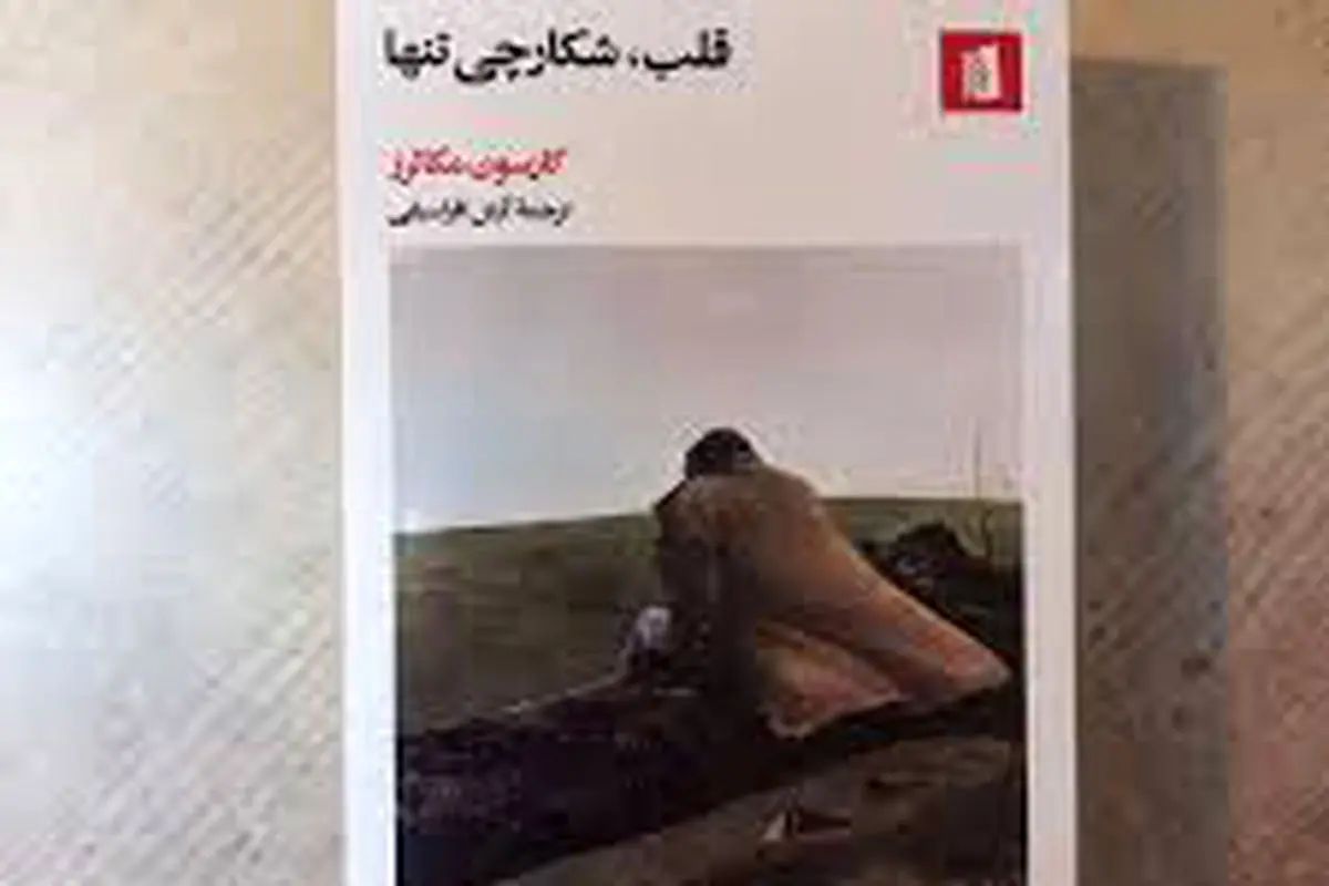 زندگی در جنوب

