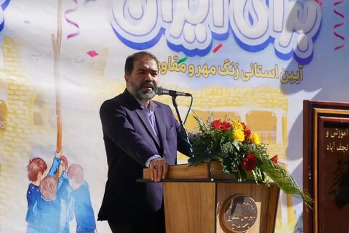 «زنگ مهر و مقاومت» در یکی از دبیرستانهای شهرستان نجف آباد نواخته شد