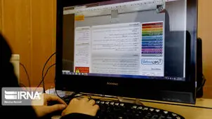 دفترچه راهنمای ثبت‌نام آزمون سراسری شرکت کار و تأمین سال ۱۴۰۴ منتشر شد

