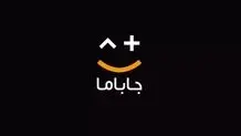 پناه مردم برای مردم