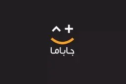طرح اسکان اضطراری جاباما: اسکان بیش از ۵۰۰ خانواده و قطع همکاری با گران‌فروشان