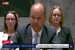 نماینده انگلیس درباره بازداشت مادورو چه گفت؟+ ویدئو