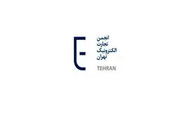 همچنان به مسیرمان ادامه می‌دهیم