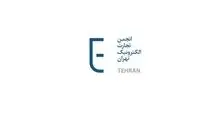همچنان به مسیرمان ادامه می‌دهیم