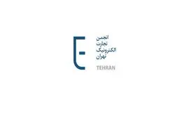 همچنان به مسیرمان ادامه می‌دهیم