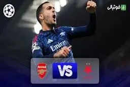 خلاصه بازی اسلاویا پراگ مقابل آرسنال را ببینید+ ویدئو