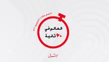 از میزان گردشگران دبی در 7 ماه  تا عدم ثبت گرد و غبار در ریاض