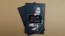 رساله‌ای  از  داوینچی درباره نقاشی


