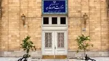 واکنش وزارت خارجه به قطعنامه شورای حکام آژانس علیه ایران؛ غیرقانونی و ناموجه است