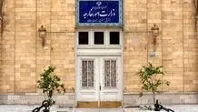 واکنش وزارت خارجه به قطعنامه شورای حکام آژانس علیه ایران؛ غیرقانونی و ناموجه است