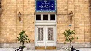 واکنش وزارت خارجه به قطعنامه شورای حکام آژانس علیه ایران؛ غیرقانونی و ناموجه است