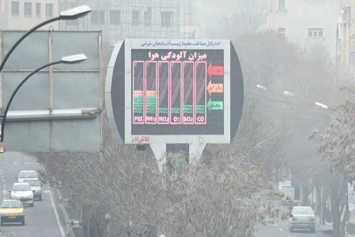 هوای تبریز دوباره آلوده شد