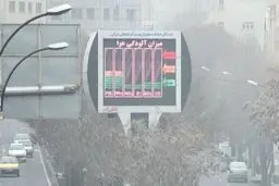 هوای تبریز دوباره آلوده شد