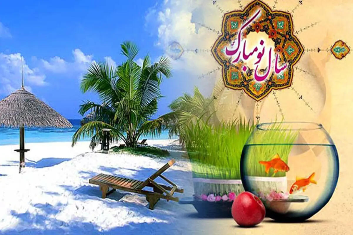 محبوب ترین تورهای نوروزی 1402
