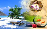 محبوب ترین تورهای نوروزی 1402