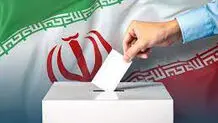 فصل رویارویی با حقیقت