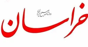 روزنامه نزدیک به قالیباف: احتمال جنگ وجود دارد