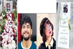 رها و آرمین؛ ۴۰ روز بعد