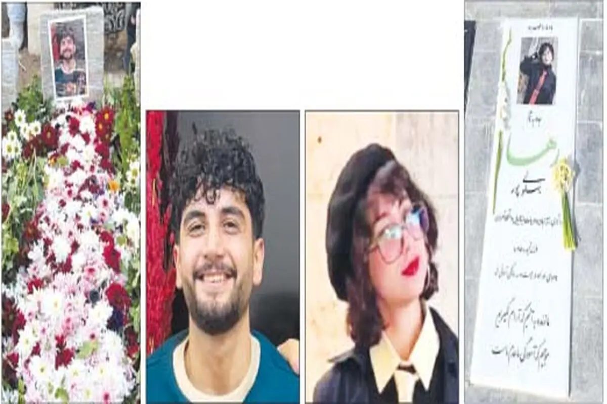 رها و آرمین؛ ۴۰ روز بعد