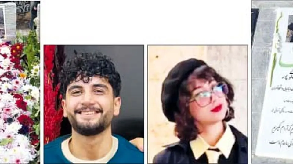 رها و آرمین؛ ۴۰ روز بعد