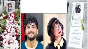 رها و آرمین؛ ۴۰ روز بعد