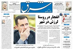 یکشنبه 22 آبان  1390 شماره 1392