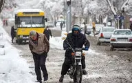 پیش‌بینی هوای کرمانشاه فردا یکشنبه 28 بهمن 1403/ برف و باران در راه است