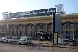 انفجار در نزدیکی فرودگاه حلب سوریه