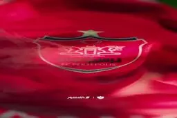 رونمایی از کیت فصل جدید پرسپولیس