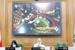 پستوی مالی شهرداری