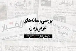 استرداد 6 سکه تاریخی عراق از مصر 