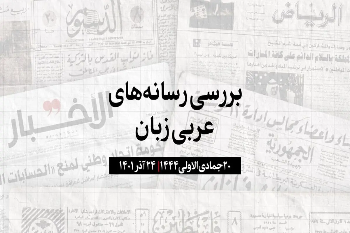 استرداد 6 سکه تاریخی عراق از مصر 