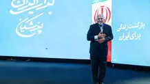 من این آبرو را برای کی می‌خواستم؟ مگر می‌خواستم تُرشی بیاندازمش؟/ ویدئو